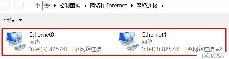 如何進(jìn)行Windows Server 2012 R2配置雙網(wǎng)卡綁定