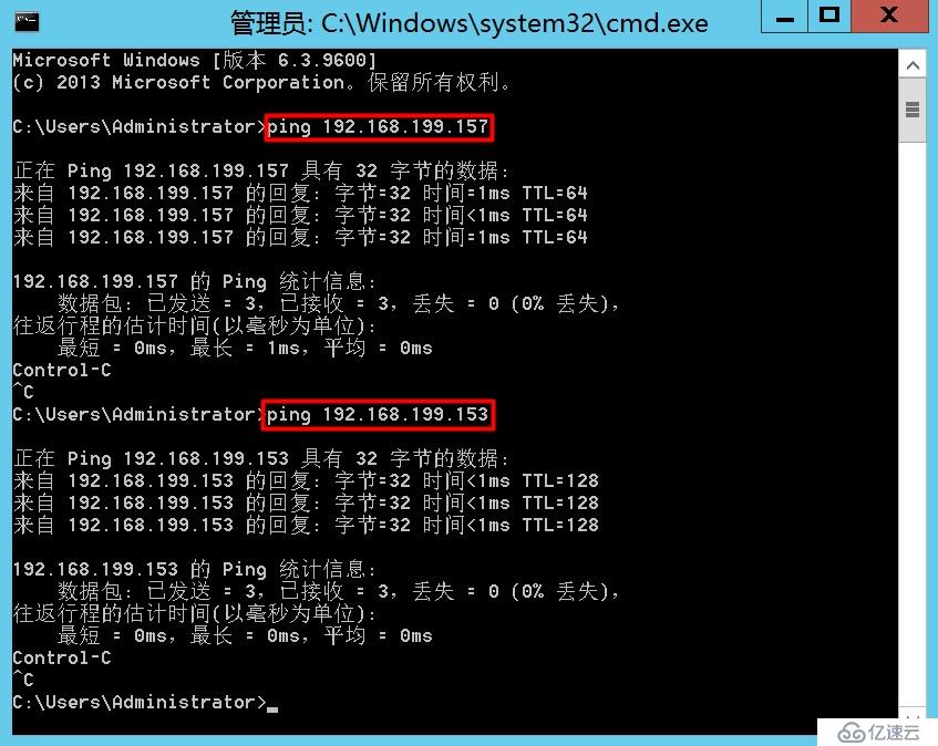 如何进行Windows Server 2012 R2配置双网卡绑定