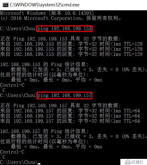 如何進(jìn)行Windows Server 2012 R2配置雙網(wǎng)卡綁定