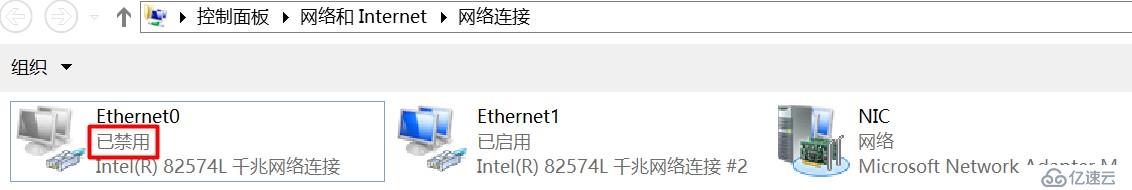 如何進(jìn)行Windows Server 2012 R2配置雙網(wǎng)卡綁定