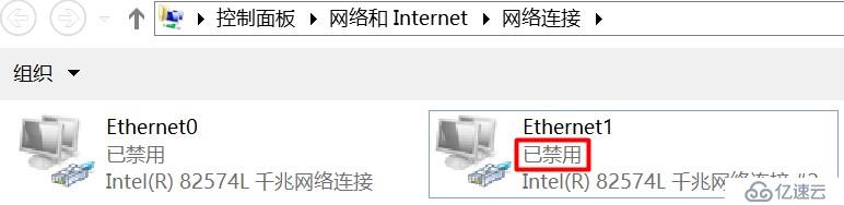 如何進(jìn)行Windows Server 2012 R2配置雙網(wǎng)卡綁定