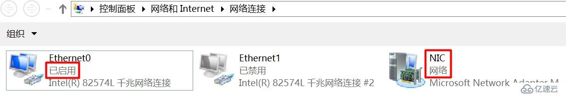 如何進(jìn)行Windows Server 2012 R2配置雙網(wǎng)卡綁定