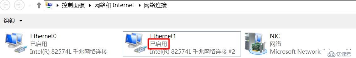 如何進(jìn)行Windows Server 2012 R2配置雙網(wǎng)卡綁定