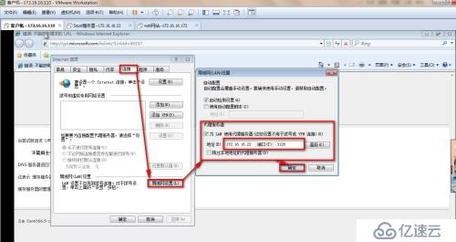 nsquid代理服务器详细配置及介绍