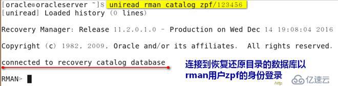 oracle系列（五）高级DBA必知的Oracle的备份与恢复（全录收集）