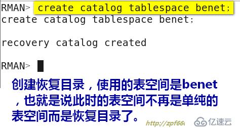 oracle系列（五）高级DBA必知的Oracle的备份与恢复（全录收集）