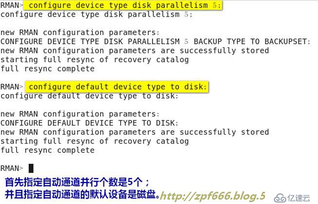 oracle系列（五）高级DBA必知的Oracle的备份与恢复（全录收集）