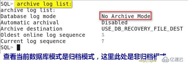 oracle系列（五）高级DBA必知的Oracle的备份与恢复（全录收集）