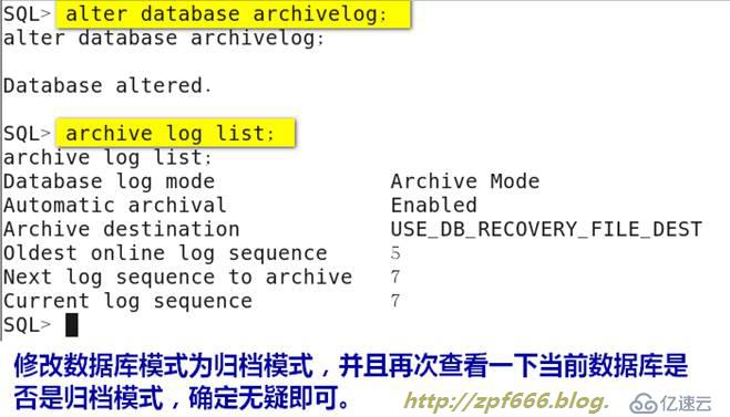 oracle系列（五）高级DBA必知的Oracle的备份与恢复（全录收集）