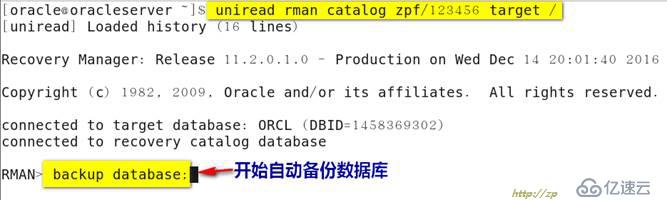 oracle系列（五）高级DBA必知的Oracle的备份与恢复（全录收集）