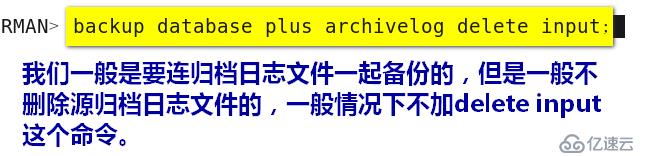 oracle系列（五）高级DBA必知的Oracle的备份与恢复（全录收集）