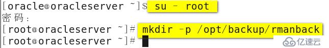 oracle系列（五）高级DBA必知的Oracle的备份与恢复（全录收集）