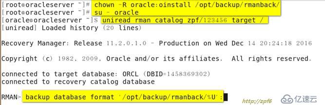 oracle系列（五）高级DBA必知的Oracle的备份与恢复（全录收集）