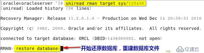 oracle系列（五）高级DBA必知的Oracle的备份与恢复（全录收集）