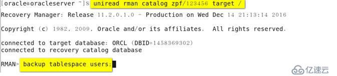 oracle系列（五）高级DBA必知的Oracle的备份与恢复（全录收集）