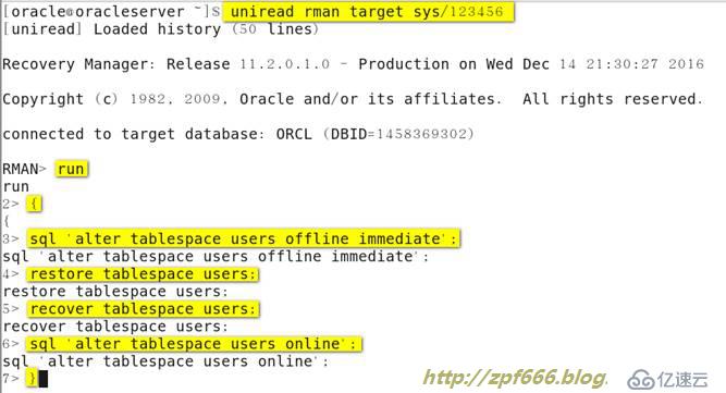 oracle系列（五）高级DBA必知的Oracle的备份与恢复（全录收集）