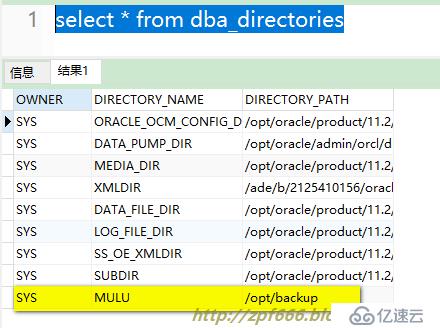 oracle系列（五）高级DBA必知的Oracle的备份与恢复（全录收集）