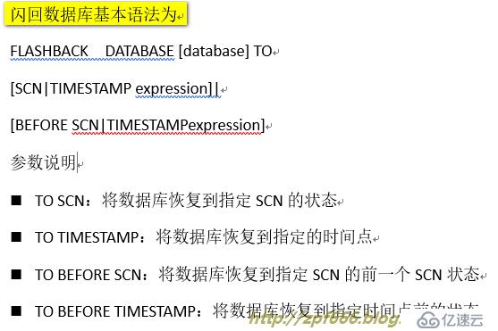 oracle系列（五）高级DBA必知的Oracle的备份与恢复（全录收集）