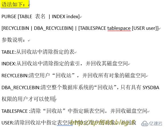 oracle系列（五）高级DBA必知的Oracle的备份与恢复（全录收集）