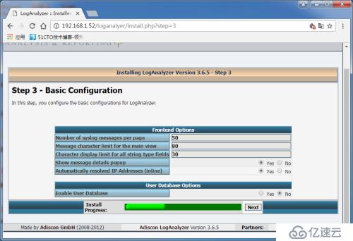 Rsyslog+Loganalyer+MySQL下部署日志服务器