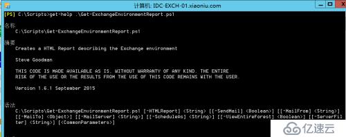 【Exchange脚本分享之一】Exchange Environment Report