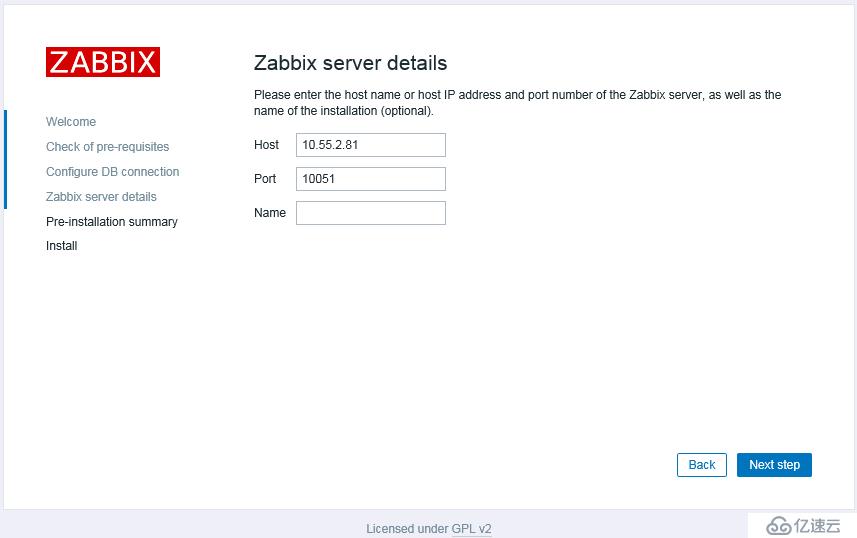 zabbix服务器端安装及配置
