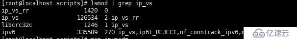 ipvs,ipvsadm的安装及使用