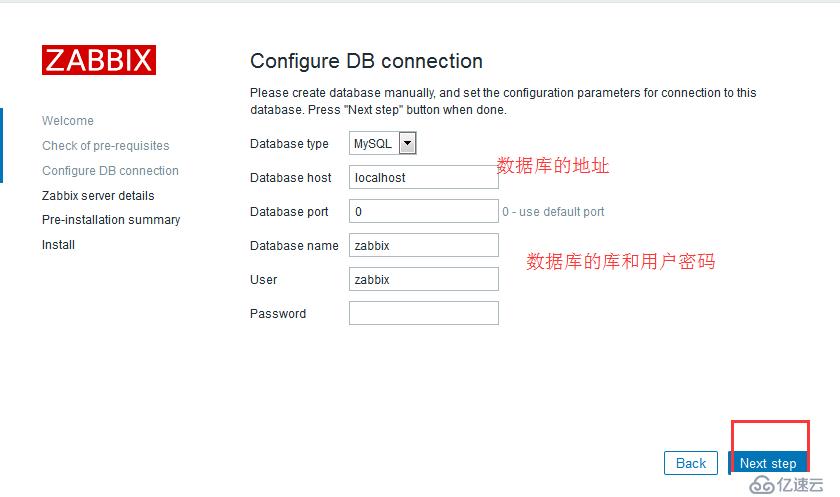 Zabbix 3.0 基础介绍 [一]