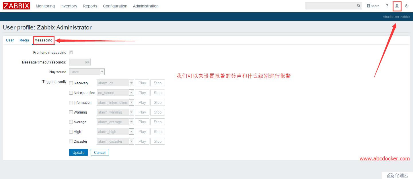 Zabbix 3.0 基础介绍 [一]