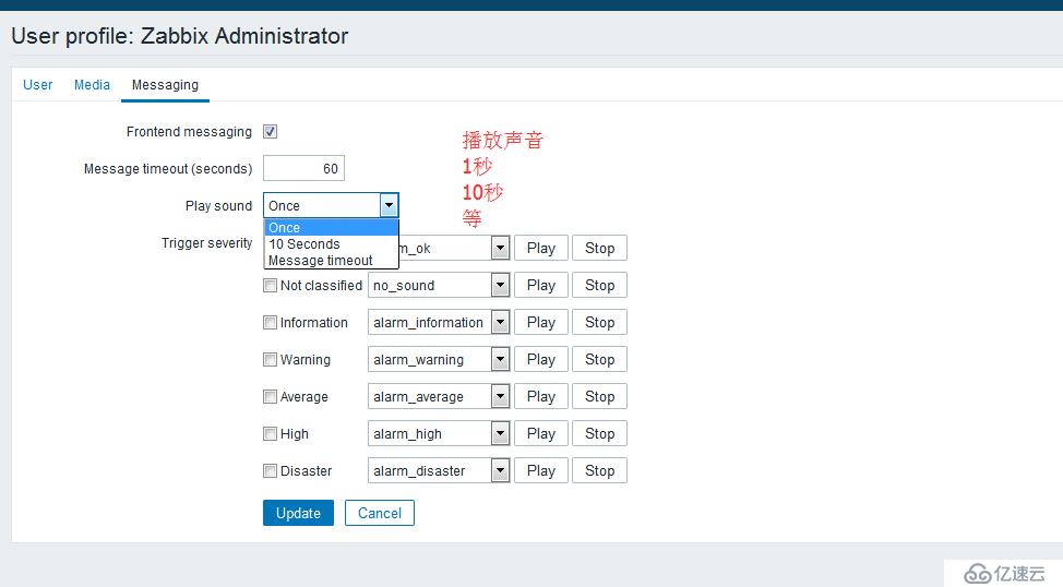 Zabbix 3.0 基础介绍 [一]