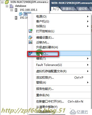 vmware如何管理虚拟机