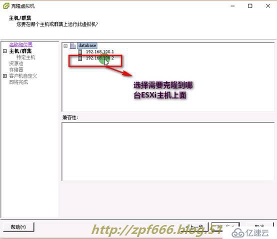 vmware如何管理虚拟机