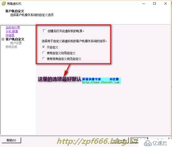 vmware如何管理虚拟机