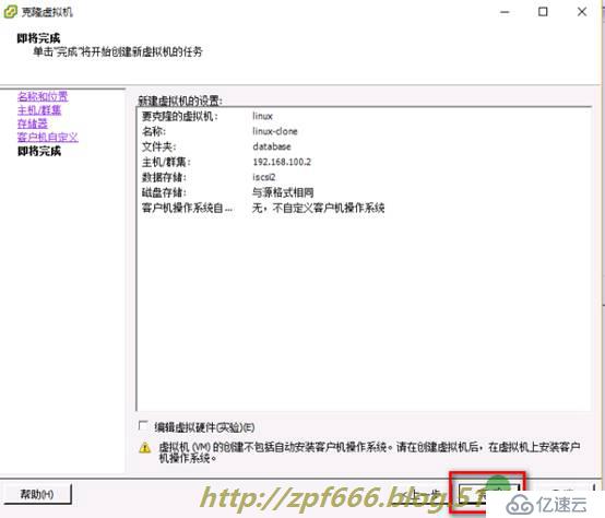 vmware如何管理虚拟机