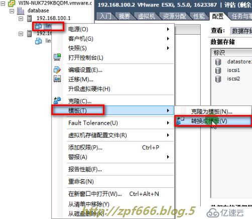 vmware如何管理虚拟机