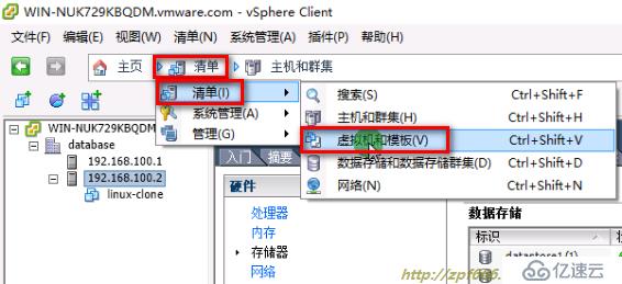 vmware如何管理虚拟机