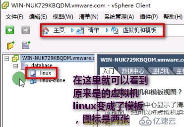 vmware如何管理虚拟机