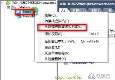 vmware如何管理虚拟机