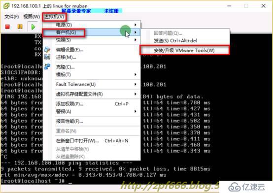 vmware如何管理虚拟机