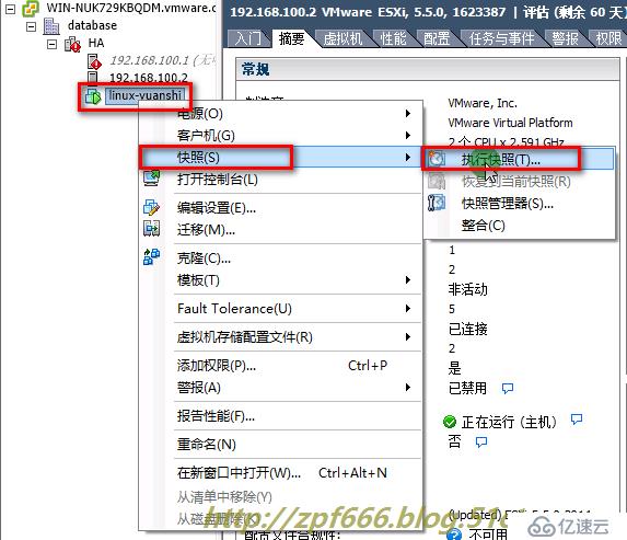 vmware如何管理虚拟机