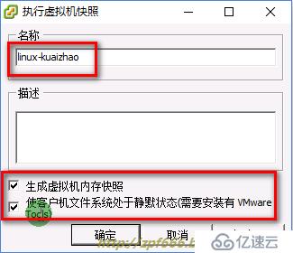 vmware如何管理虚拟机