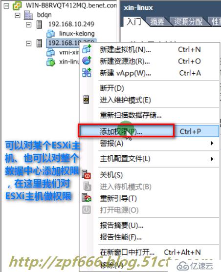 vmware如何管理虚拟机