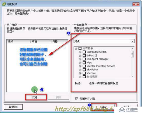 vmware如何管理虚拟机