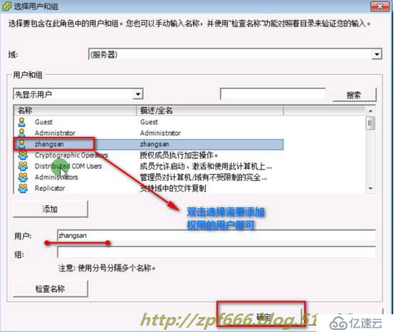 vmware如何管理虚拟机