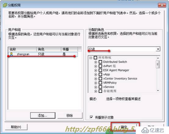 vmware如何管理虚拟机