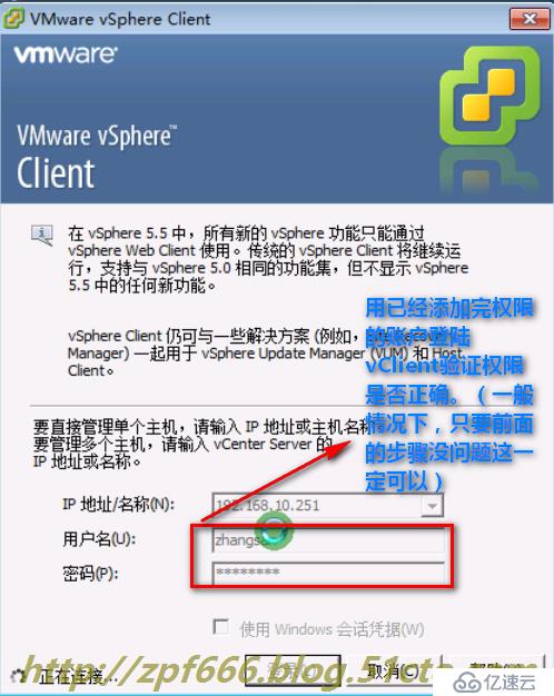 vmware如何管理虚拟机