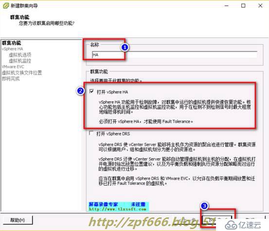 vmware如何管理虚拟机