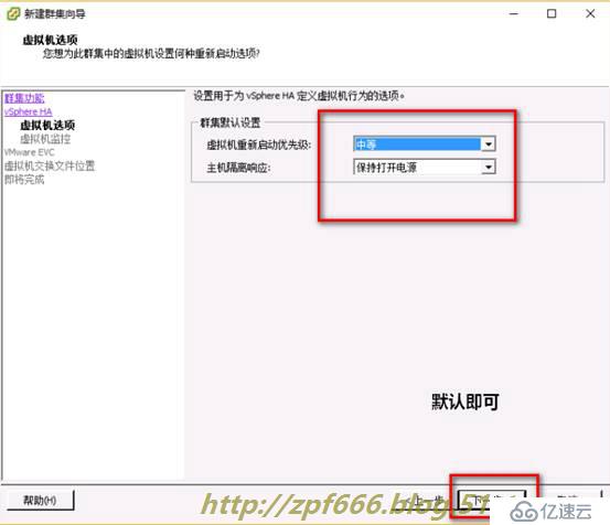 vmware如何管理虚拟机