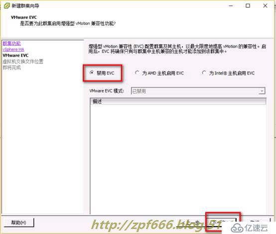 vmware如何管理虚拟机