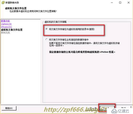 vmware如何管理虚拟机